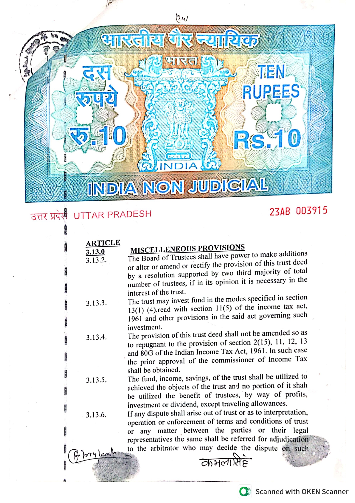 Page 2 (Use second image here)